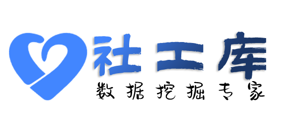 社工好帮手湖北宾馆开房记录查询